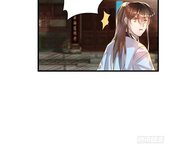 45话 渔翁之利 第86页