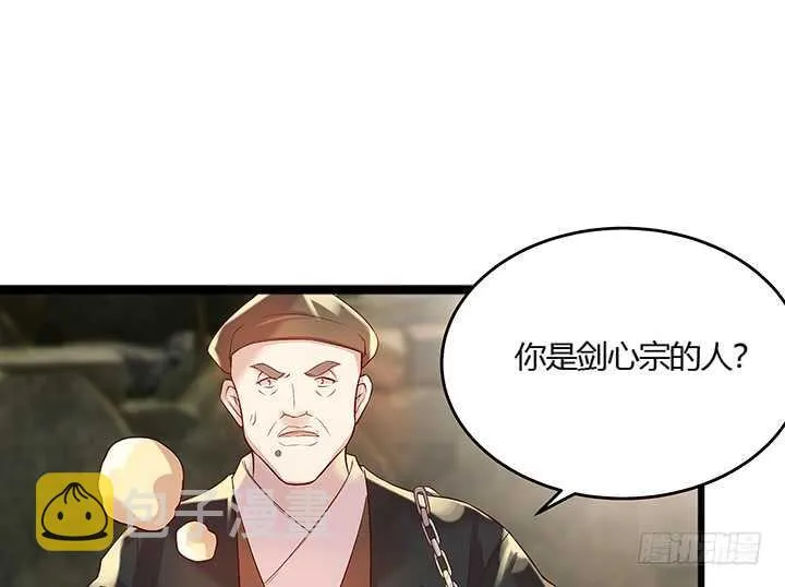 46话 休想破坏 第3页