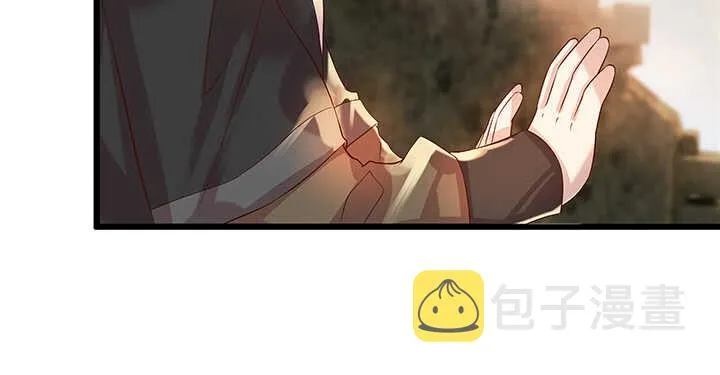 46话 休想破坏 第8页