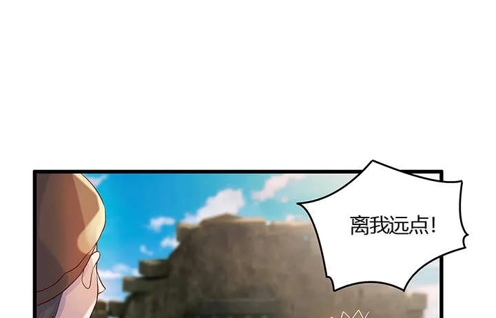 46话 休想破坏 第9页