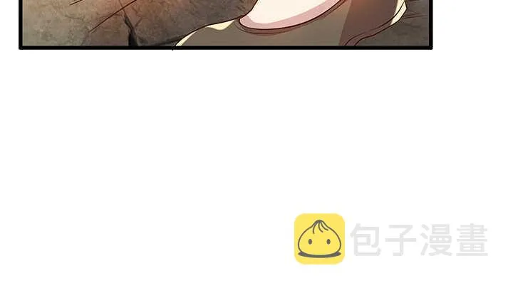 46话 休想破坏 第13页
