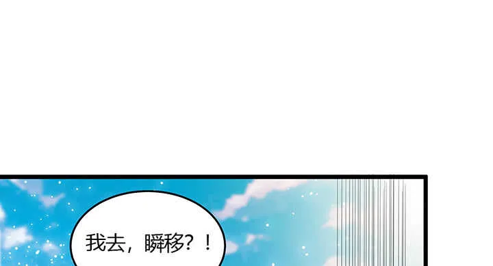 46话 休想破坏 第14页