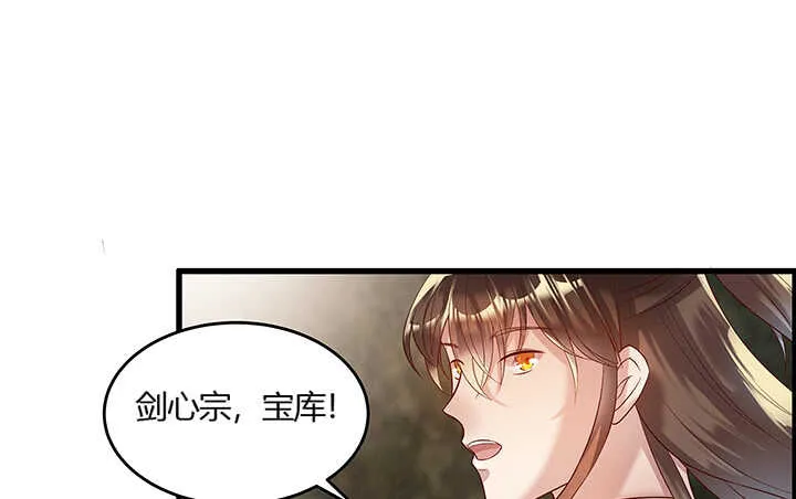 46话 休想破坏 第23页