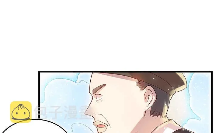 46话 休想破坏 第36页