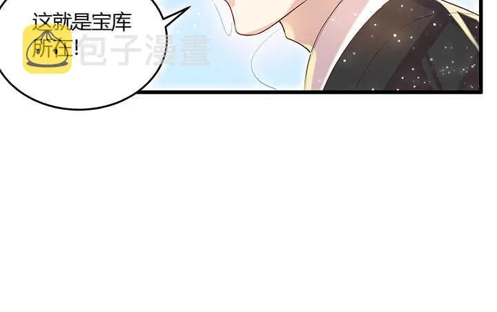 46话 休想破坏 第37页