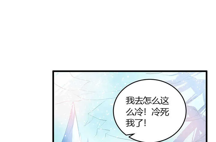 46话 休想破坏 第40页