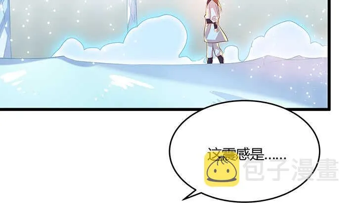 46话 休想破坏 第47页