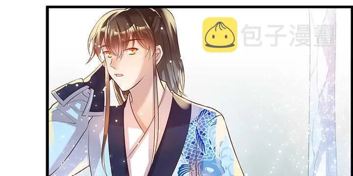 46话 休想破坏 第48页