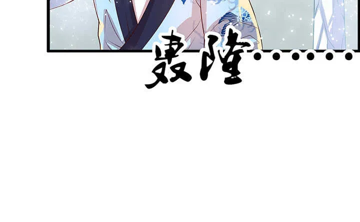 46话 休想破坏 第49页