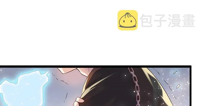 46话 休想破坏 第53页
