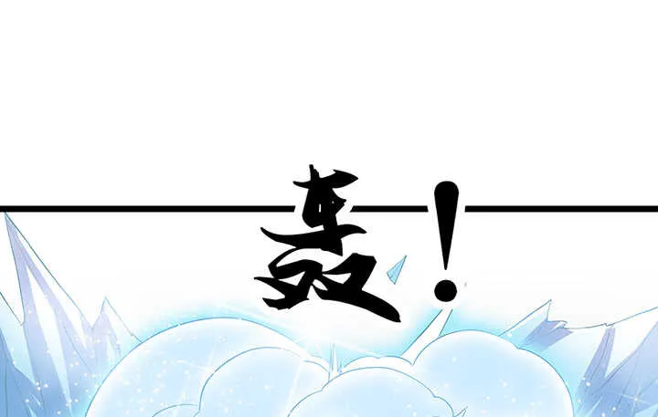 46话 休想破坏 第60页