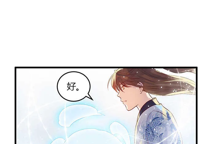 46话 休想破坏 第70页