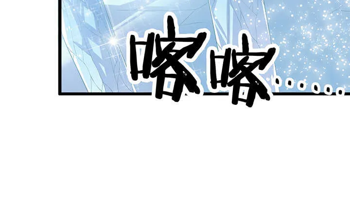47话 他怎么来了？ 第9页