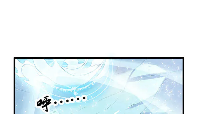 47话 他怎么来了？ 第17页