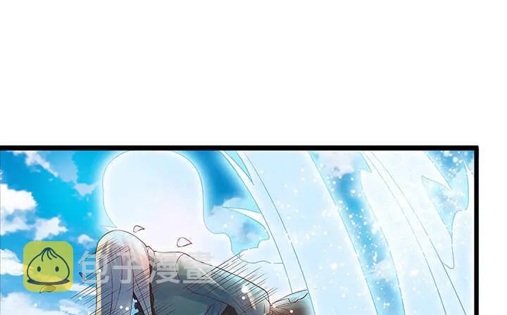 47话 他怎么来了？ 第22页