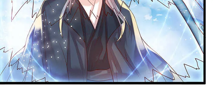 47话 他怎么来了？ 第26页