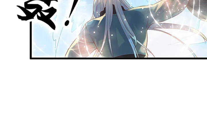 47话 他怎么来了？ 第28页