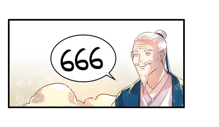 47话 他怎么来了？ 第40页