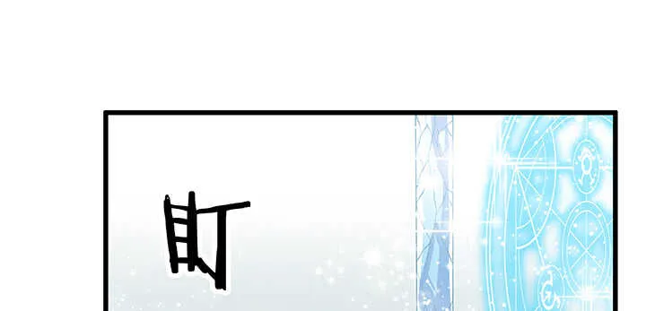 47话 他怎么来了？ 第43页