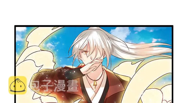 47话 他怎么来了？ 第53页