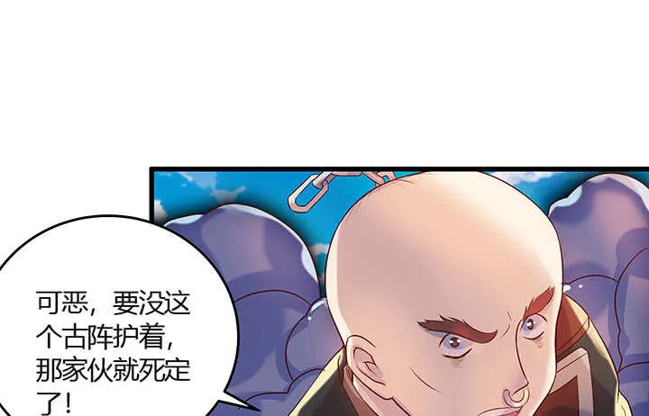 48话 乖孩子 第10页