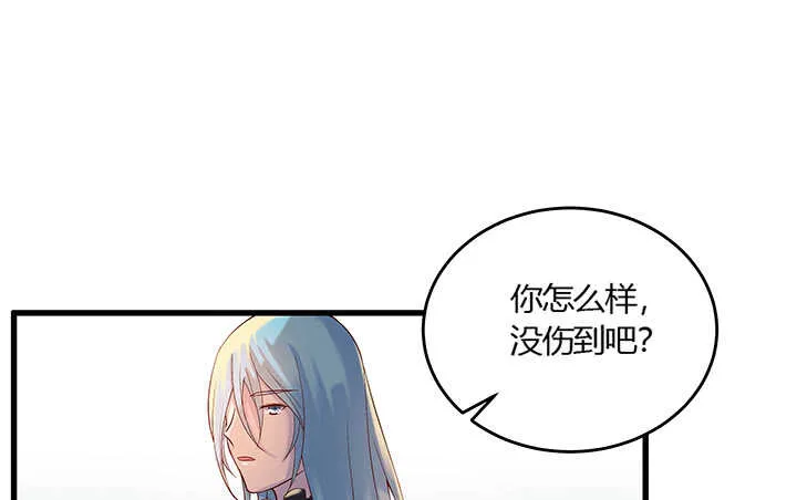 48话 乖孩子 第17页