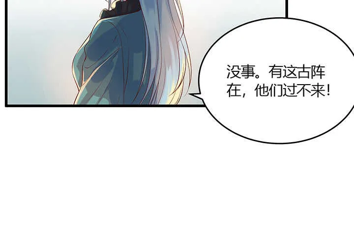 48话 乖孩子 第18页