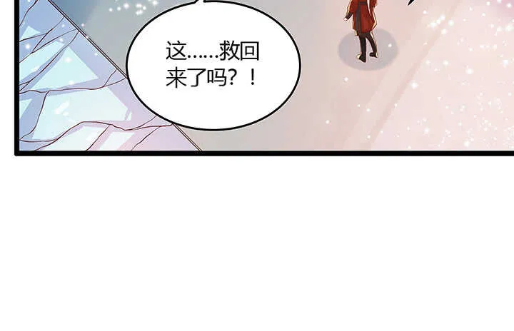 48话 乖孩子 第20页