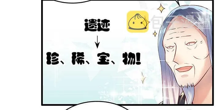 48话 乖孩子 第26页