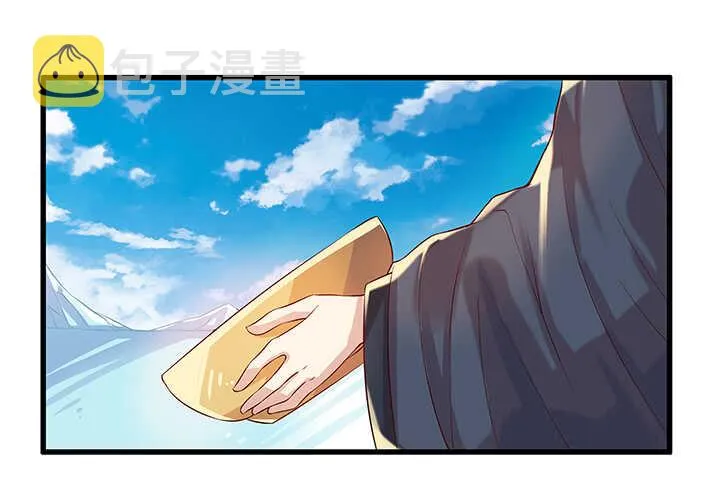 48话 乖孩子 第33页