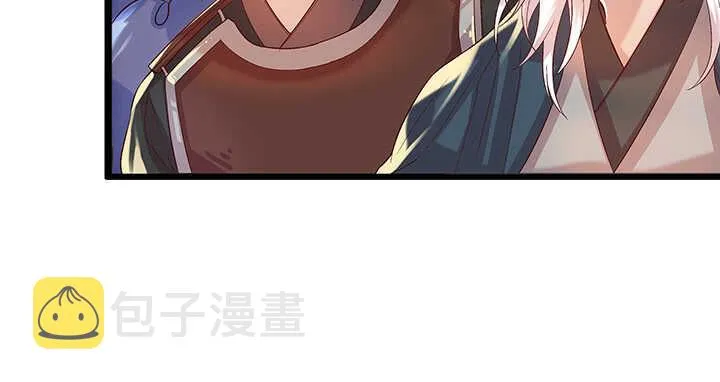 48话 乖孩子 第41页