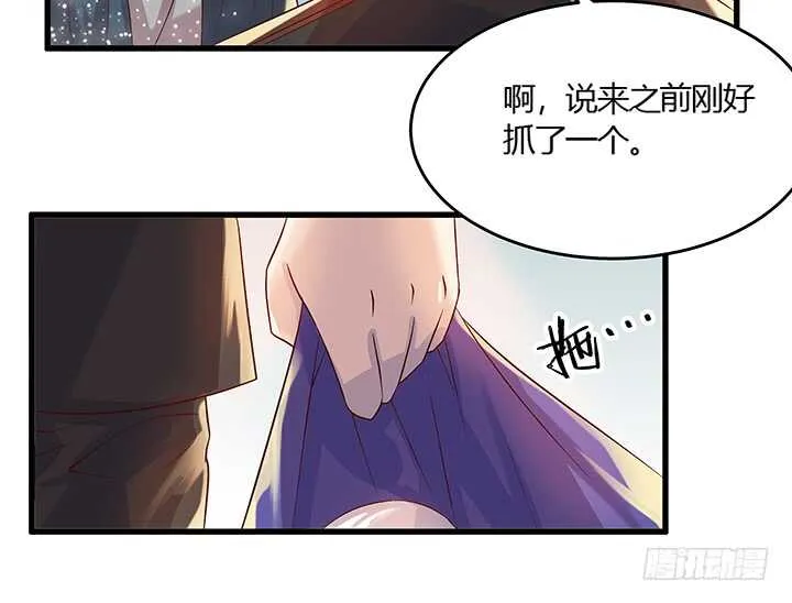 48话 乖孩子 第51页