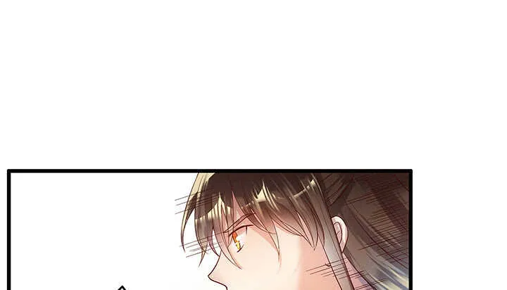 48话 乖孩子 第52页