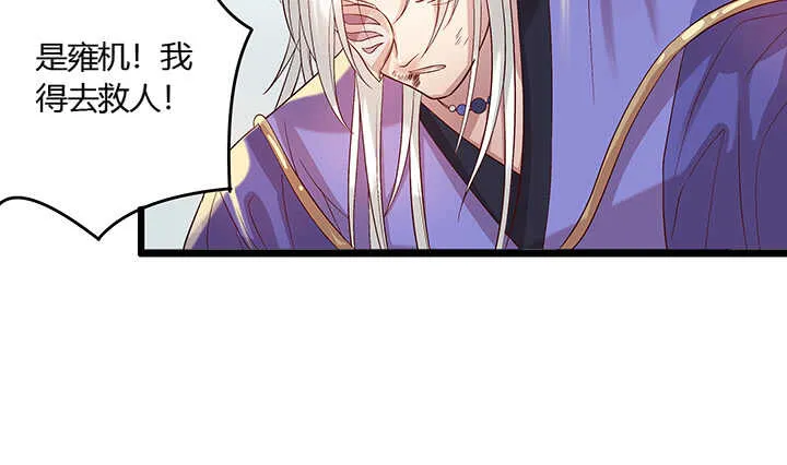 48话 乖孩子 第55页