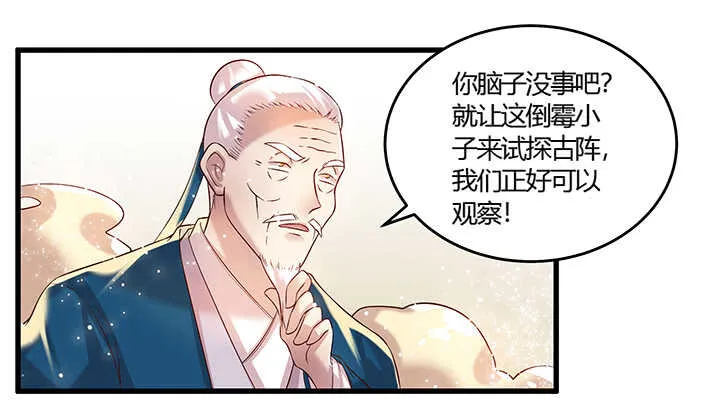 48话 乖孩子 第56页