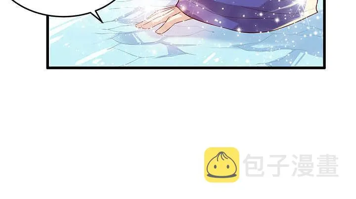 48话 乖孩子 第65页