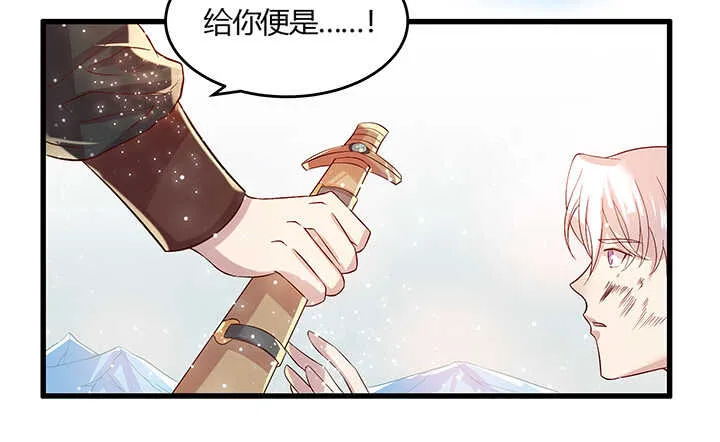 48话 乖孩子 第68页