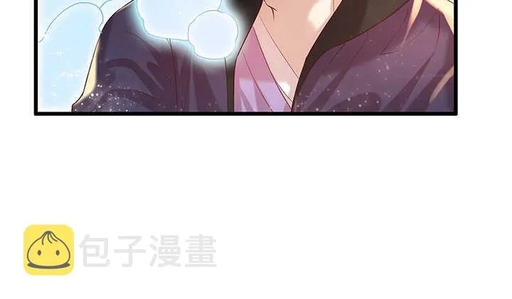 49话 冤家路窄 第38页