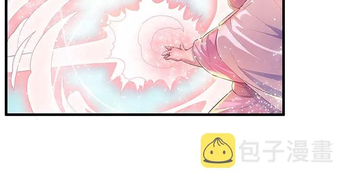 49话 冤家路窄 第42页