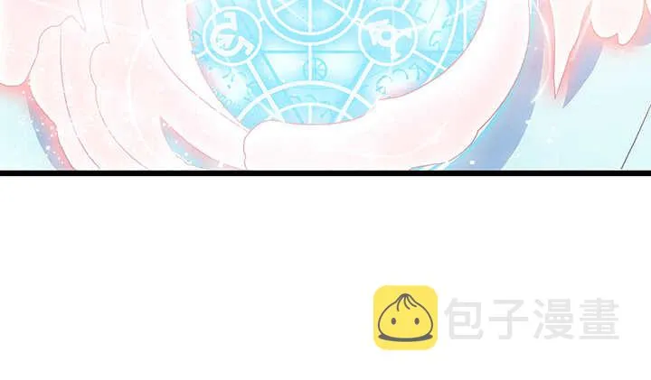 49话 冤家路窄 第47页