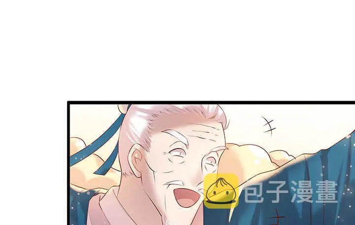 49话 冤家路窄 第63页
