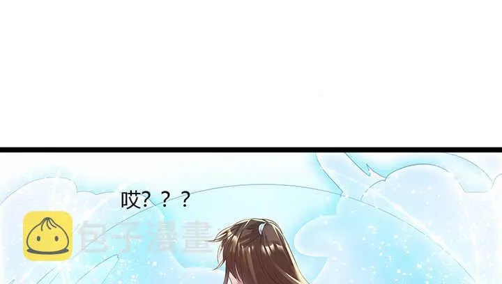 49话 冤家路窄 第69页