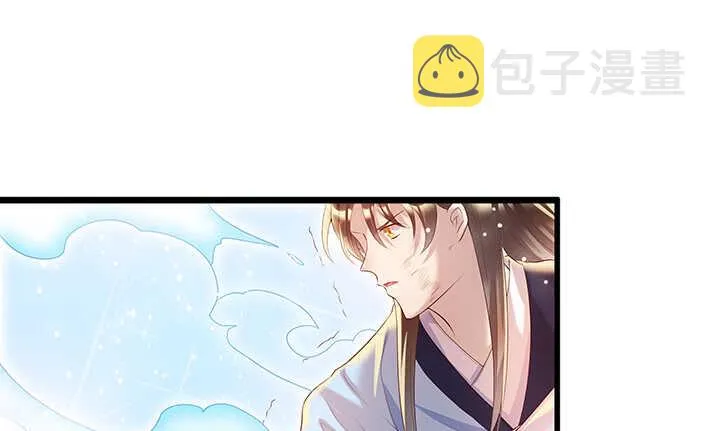 49话 冤家路窄 第84页