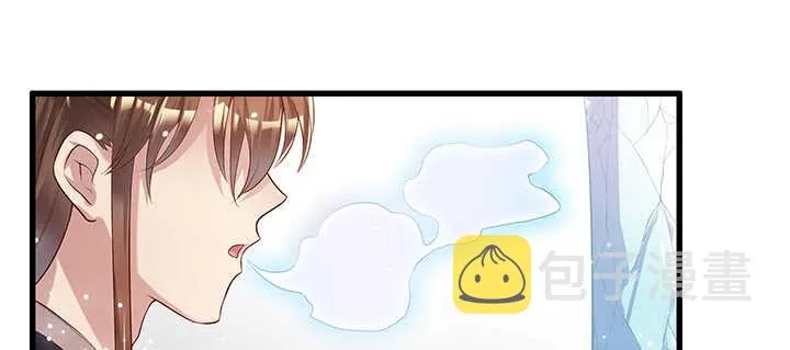 49话 冤家路窄 第9页
