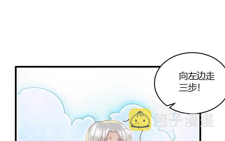 49话 冤家路窄 第16页