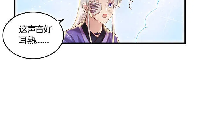 49话 冤家路窄 第17页