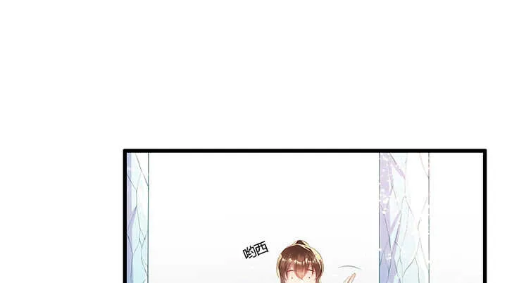 49话 冤家路窄 第27页