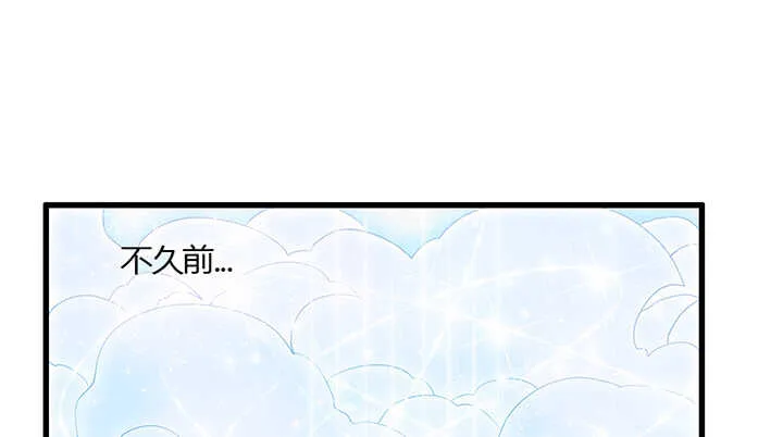 49话 冤家路窄 第32页