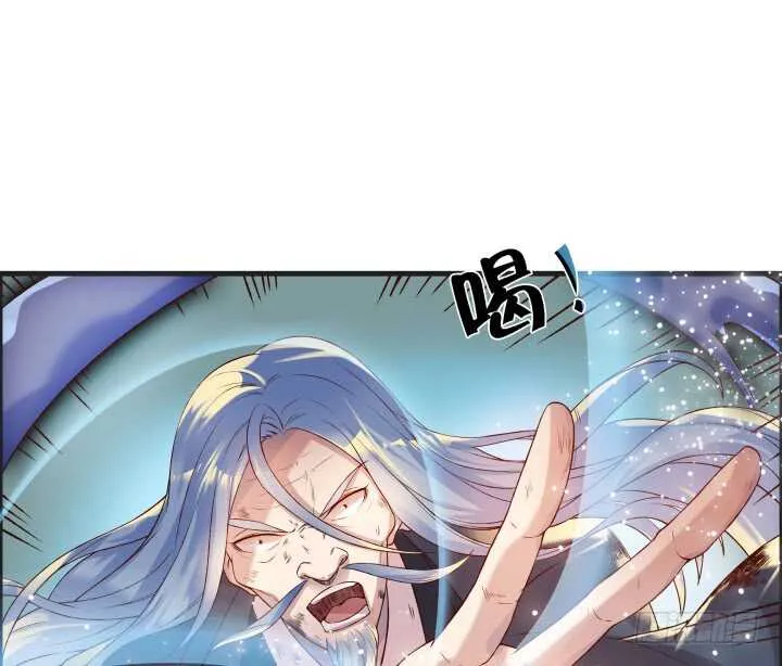 51话 莫慌，我还没死 第3页