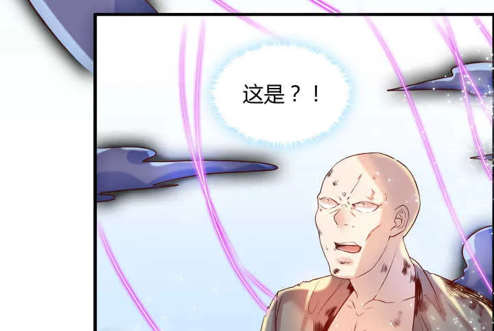51话 莫慌，我还没死 第10页